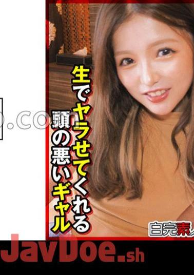 494SIKA-354 A Stupid Gal Who Will Let You Fuck Her Raw