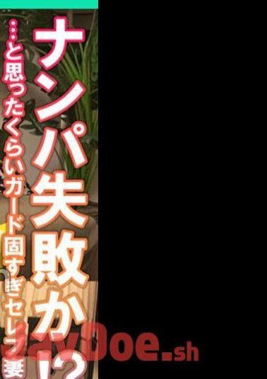 425SMDY-086 Pick-up Failed?