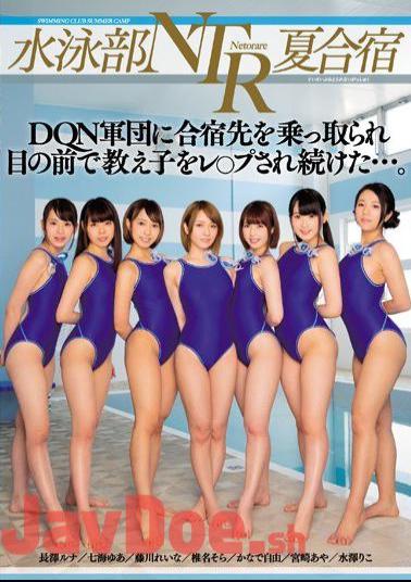 Mosaic MIRD-175 Swimming Department NTR Summer Camp Hold DQN Army Corps Hijacked The Training Camp And Kept Learning Children In Front Of ....
