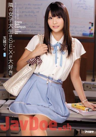 Mosaic IPZ-348 College Girl Next Door Loves Tamaki Mai SEX