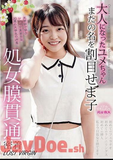TENN-021 Adult Yume-chan Hymen Penetration Close Contact LOST VIRGIN