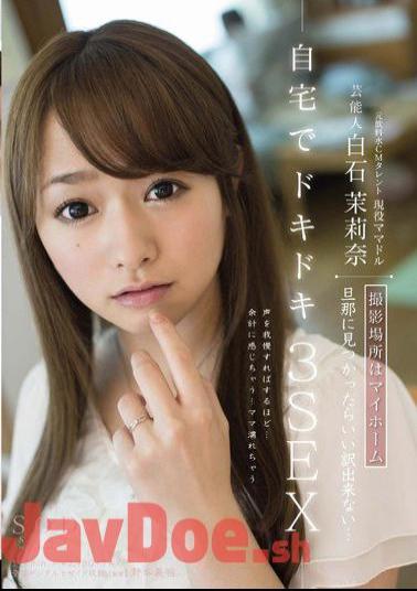 Mosaic STAR-471 Entertainer Shiraishi Mari Nana Shooting Location Pounding 3SEX Can Not Excuse You Find To My Husband At Home ... Home