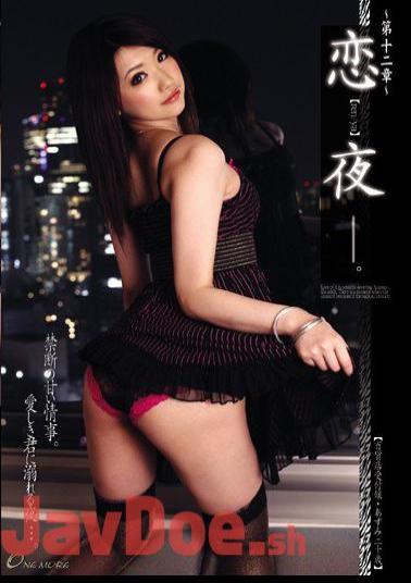 Mosaic ONEM-028  Ren-ya Chapter XII Night Love