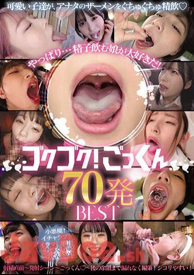 MIZD-376 After All...I Love Girls Who Drink Sperm! Gulp! 70 Cum Shots BEST