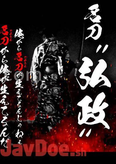 801SKEJ-010 Shiho (neat And Beautiful Wife)