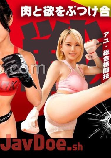 RCON-044 Burningly Erotic!