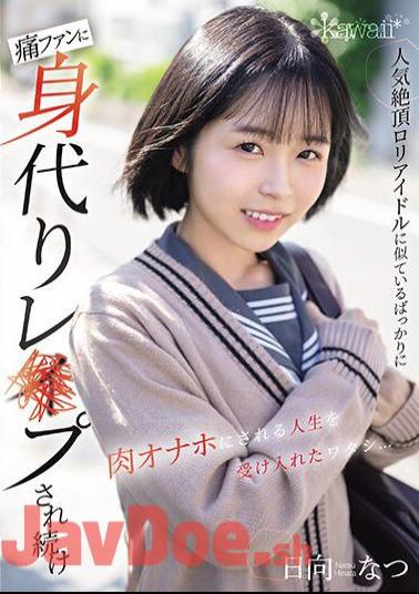 CAWD-640 Just Because I Look Like A Popular Loli Idol, I Accepted A Life Where I Was Repeatedly Raped By Pain Fans And Turned Into A Meat Masturbator... Natsu Hinata