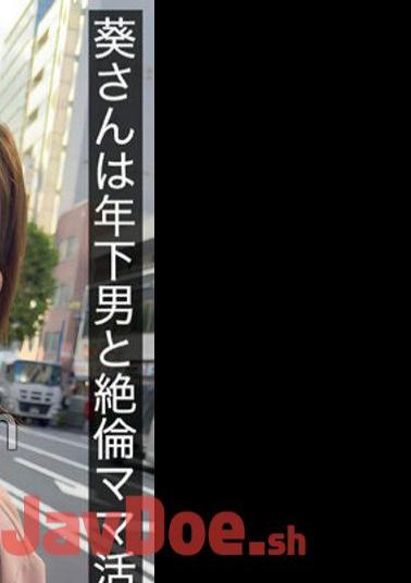 Mosaic HNAMH-009 Ms. Aoi Has An Unparalleled Mom Life With A Younger Man. She Shoots 3 Shots Deep Inside Her Vagina During A Genuine Creampie Shoot.