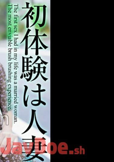 MASE-048 4K First Experience With A Married Woman The Most Enviable Brush Stroke Rin Amemiya