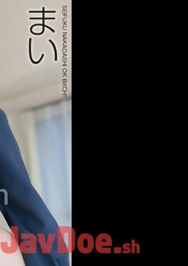 MNSE-041 4K The Most Tantalizing Uniform Creampie OK Bitch Mai Onodera