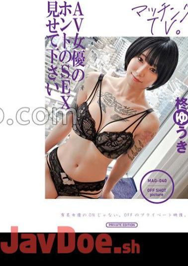 719MAG-040 Please Show Me The Real SEX Of AV Actress Yuki Hiiragi