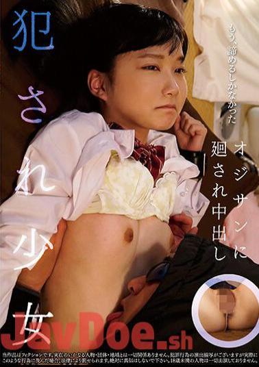 GOJI-022 Raped Girl Gets Passed Around By An Old Man And Creampied