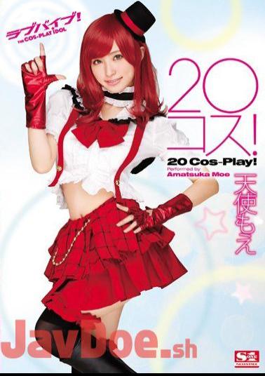 Mosaic SNIS-556 20 Kos! Angel Moe