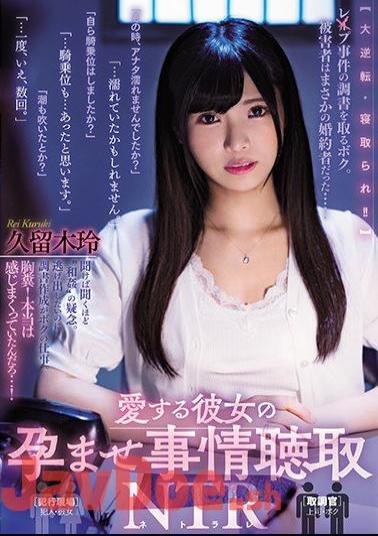 Mosaic MIAA-342 Hearing The Conceived Situation Of Her Beloved NTR Rei Kuruki