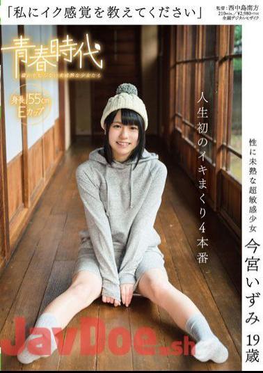 SDAB-310 For A Week When My Parents Were Away, I Was Made To Suck The Foul-smelling Dick Of My Uncle Who Lived In A Garbage Room, And Was Inseminated Over And Over Again Until My Stomach Swelled. Amai Kurumi