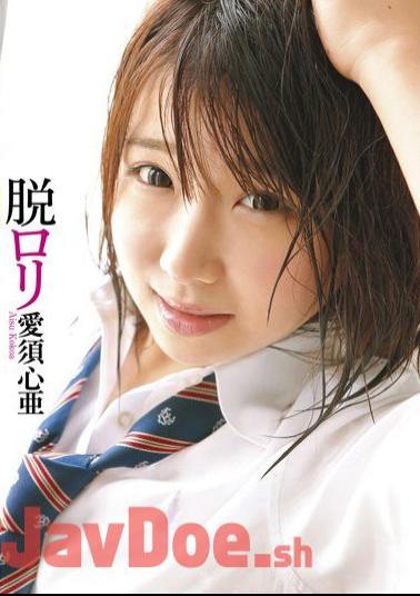 LOL-111 Lori Senka De Lori Aisu Kokoa