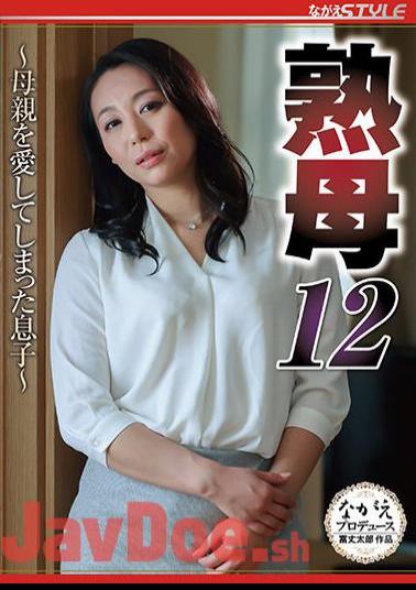 Mosaic NSFS-007 Mature Mother 12-Son Who Loved Her Mother-Yuri Tadokoro