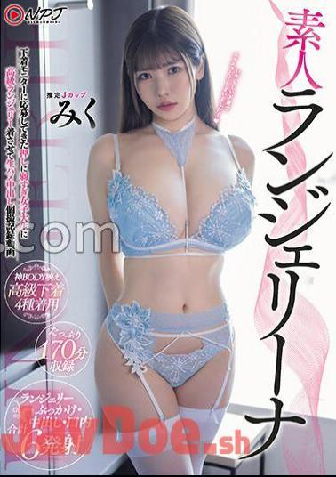 PFES-064 Amateur Lingerie Lina: A Female College Student Who Applied To Be An Underwear Monitor Is So Weak That She Is Forced To Wear High-end Lingerie And Has Raw Sex And Creampie Individual Recording Video Miku