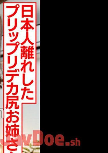 UINAV-004 1m Over Big Butt Prip Rideka Ass Sister Is Separated From The Japanese.Drunk And