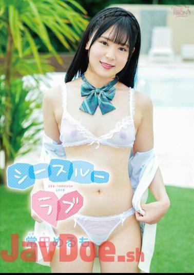 MBRAA-282 See-through Love / Melmo Tsuneda