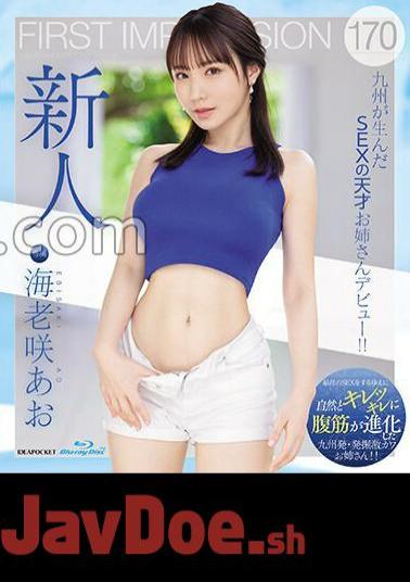 IPZZ-284 FIRST IMPRESSION 170 A Sex Genius From Kyushu Makes Her Debut! Ao Ebisaki (Blu-ray Disc)