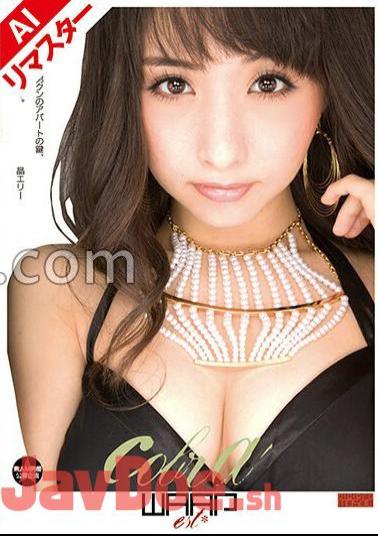 223REECB-045 AI Remastered Version I Will Lend You The Key To M-man's Apartment.