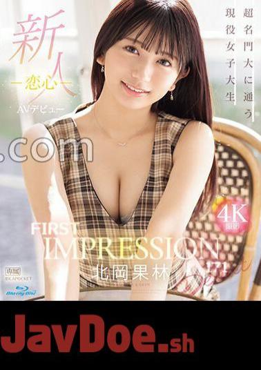 Mosaic IPZZ-285 Newcomer FIRST IMPRESSION 171-Koikoro- Karin Kitaoka (Blu-ray Disc)
