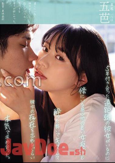 Mosaic YUJ-017 Even Though I Have A Long-distance Girlfriend Who I've Been Dating For Five Years, I Got Drunk And Kissed A Comfortable Female Friend Next To Me And Started To Pursue Her So Seriously That I Forgot She Existed. Gobasa