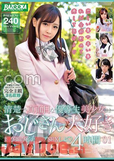 BAZX-394 A Neat And Serious Honor Student Beautiful Girl Loves Uncles. Let's Have Lovey-dovey Sex 01 4 Hours