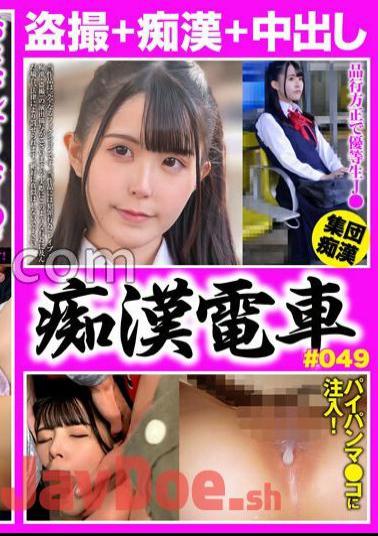 OCH-29001 Slut Train # 049 Product Megumi Splendy Pie Bang Uniform Musume