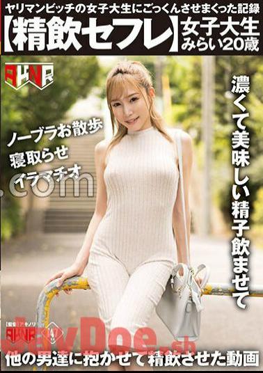 AKDLD-256 Cum-drinking Sex Friend A Record Of Making A Slut College Girl Swallow Cum