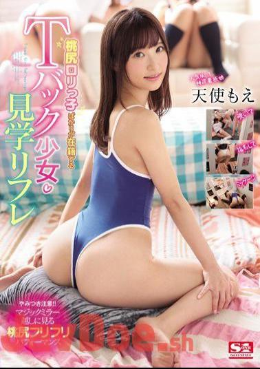 Mosaic SSNI-505 T-back Girl Tour Reflation Angel Moe In Which Only Momojiri Lolita Is Enrolled
