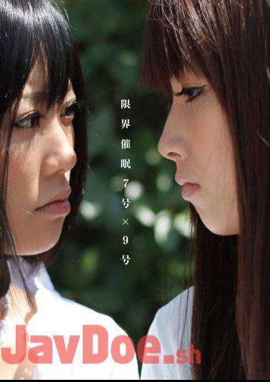 ANX-008 Issue No. 7 × 9 hypnotic limit