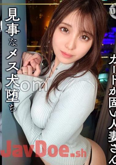 MFCW-022 A Masochist Young Wife Who Is Unresponsive To Her Husband Is Wearing A Collar And Having Sex With Him!