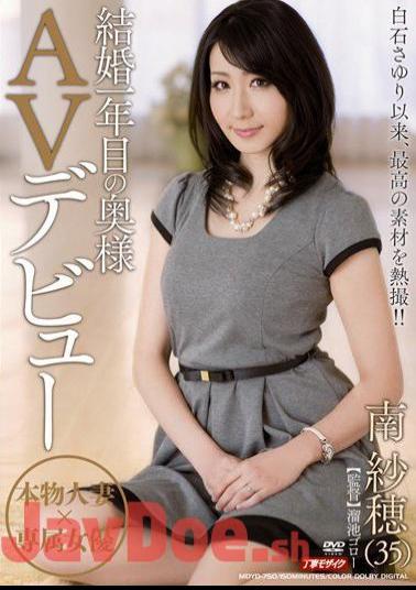 Mosaic MDYD-750 Saho South AV Debut Of The First Year Married Wife