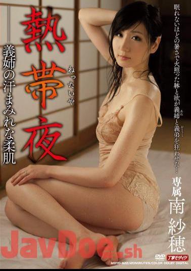 Mosaic MDYD-822 Tropical Night South Saho