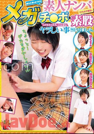 IENF-321 Picking Up Amateurs When I Asked An Naive Female Student I Found In Shin-Okubo To Touch My 18cm Mega Dick, It Turned Out To Be Such A Naughty Thing.