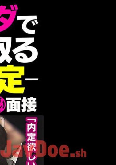 798BRV-038 -Win A Job Offer With Your Body- Secret Interview For Job Hunting Girls