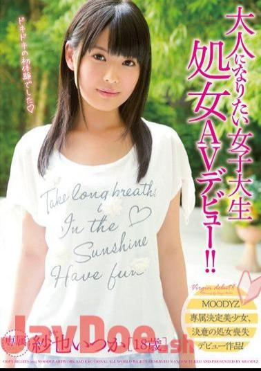 Mosaic MIGD-611 College Student Virgins AV Debut Want To Be An Adult! Sha也 Someday
