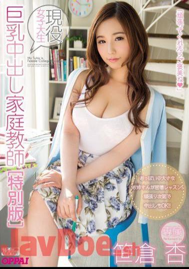 Mosaic PPPD-470 Tutor Special Edition Out Active College Student In Big Boobs An Sasakura