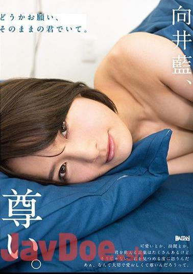 BAHP-006 Yu Mukai, Precious.