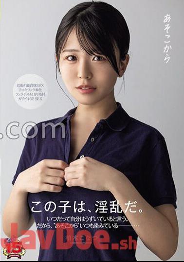 Mosaic RKI-666 From There Konatsu Kashiwagi