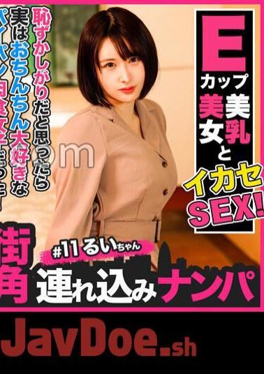 586HNHU-0101 Individual Shooting Pick-up # Super Masochist Girl With Strong Sexual Desire # Kisser # Sensitive Nipples # High Speed Cowgirl Position # Raw Sex