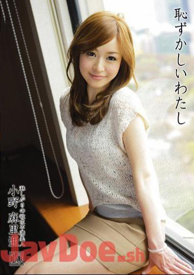 Mosaic HAZ-010 10 I Am Ashamed