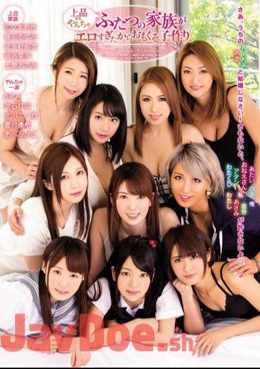 Mosaic AVOP-217 Main Kusoko Making Because Elegant VS Naughty Two Family Was Too Erotic