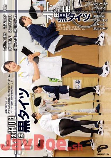 DVMM-107 She's Wearing A Uniform On Top And Black Tights On The Bottom. I Want To Look At Her Forever! Her Slender Legs, The Center Seam Of Her Pussy, And Her Sweaty Soles Make My Crotch Hot!