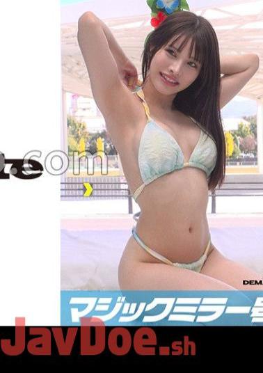 Mosaic 107MMGH-310 マジックミラー号 海無し県民に水着を着させて足つぼマッサージ！めい編