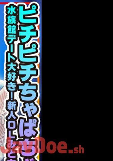 Mosaic 413INSTV-554 Personal Photography Pichi Pichi Chapa Chapa!