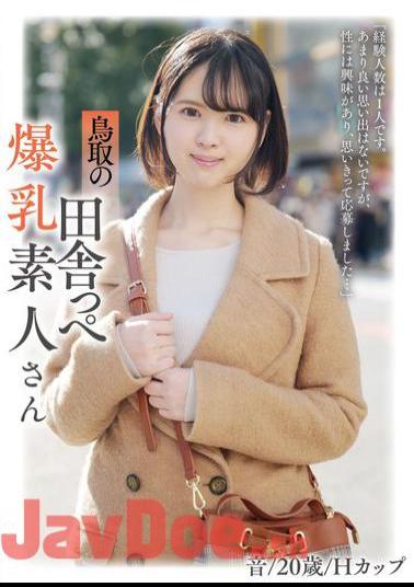 Mosaic KTKC-182 Tottori Countryside Big Breasted Amateur Sound/20 Years Old/H Cup