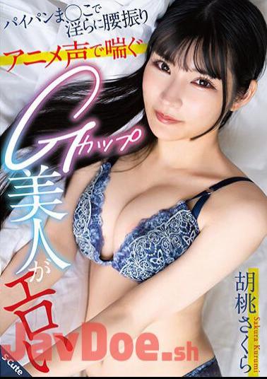Mosaic SQTE-534 Sakura Kurumi, A Beautiful G-cup Woman With A Shaved Pussy And A Sexy Anime Voice, Is Shaking Her Hips Lewdly.